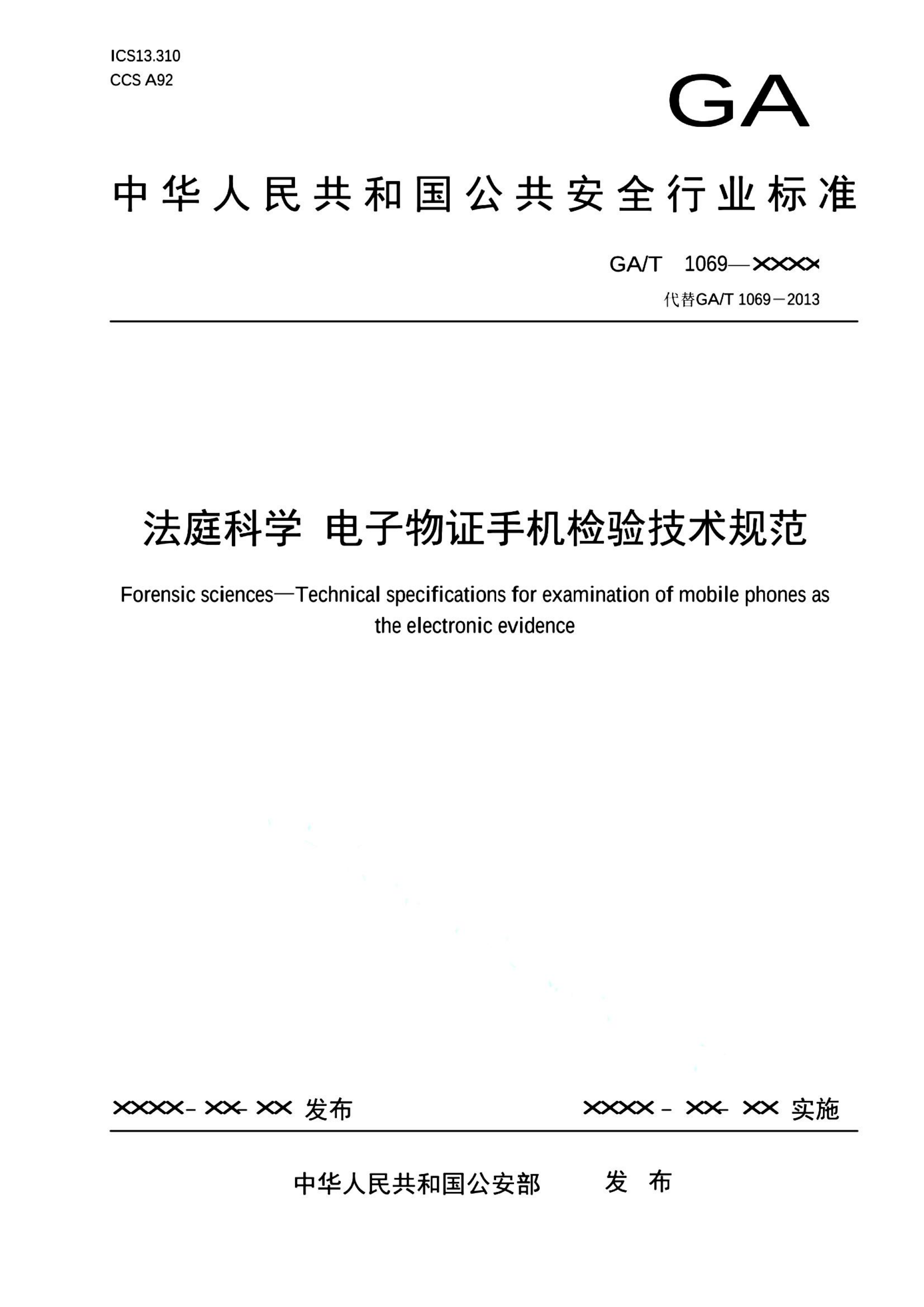 资源详情图